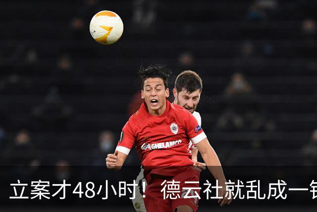 立案才48小时！德云社就乱成一锅粥，原来岳云鹏才是真正的聪明人