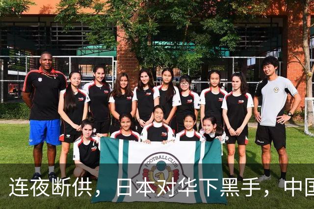 连夜断供，日本对华下黑手，中国连夜反制，中日科技战迎来大反转